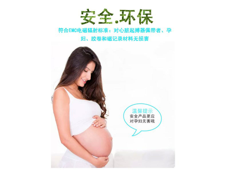 固安安檢門對(duì)孕婦和寶寶無害