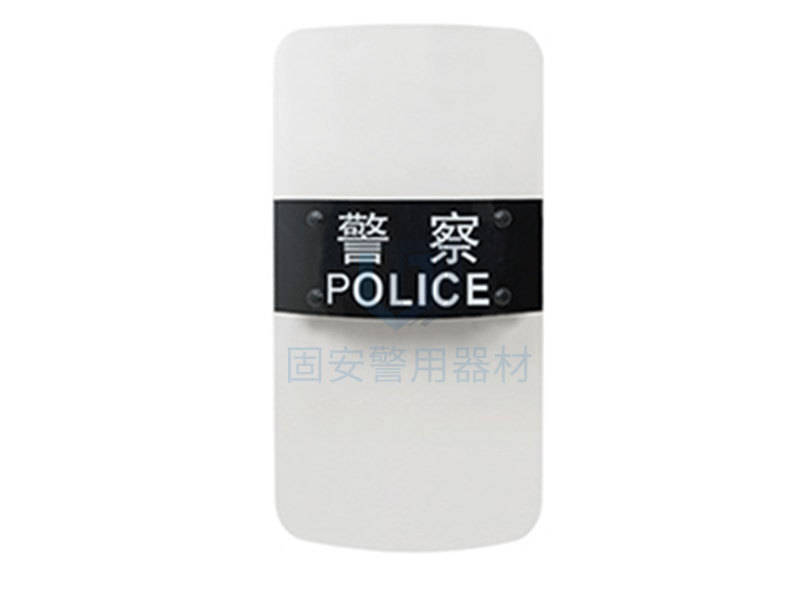靖江固安：普及PC防暴盾牌在實(shí)踐應(yīng)用中的特點(diǎn)