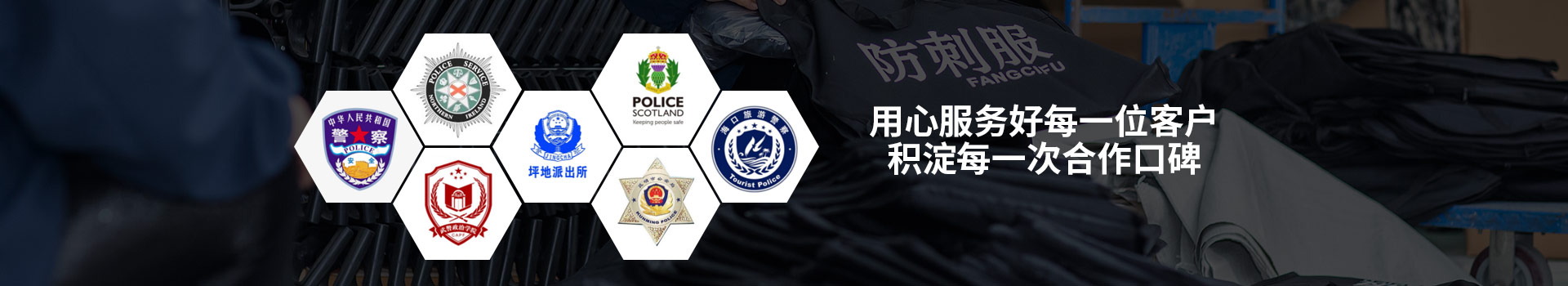 固安-用心服務(wù)好每一位客戶，積淀每一次合作口碑