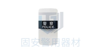 在網(wǎng)上買防護防暴盾牌可靠嗎？