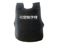 靖江固安是10年的防彈衣生產(chǎn)廠家