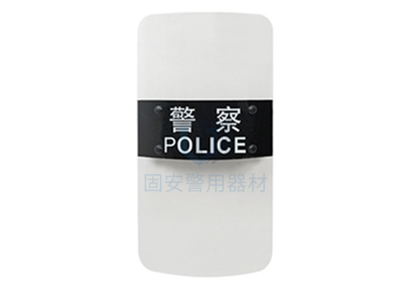 防暴盾牌的執(zhí)行標(biāo)準(zhǔn)