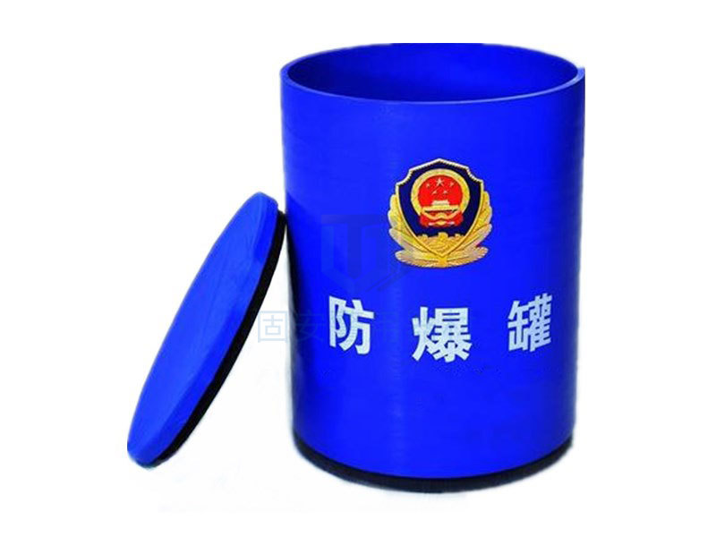 固安防爆罐與國(guó)外防爆罐相比較，哪種更有優(yōu)勢(shì)呢？