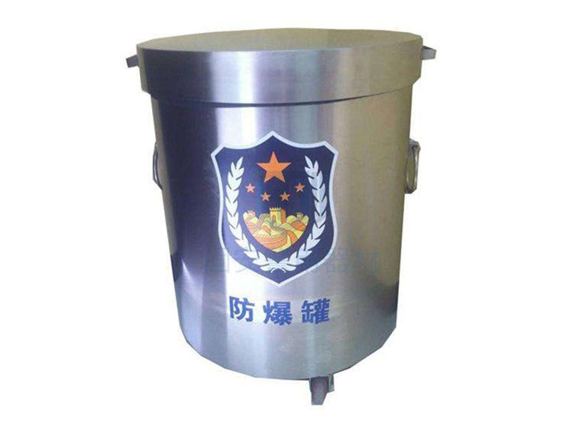 固安防爆罐與國(guó)外防爆罐相比較，哪種更有優(yōu)勢(shì)呢？