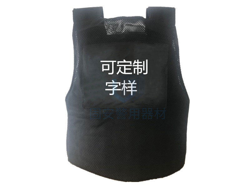 靖江固安：科普防彈防刺服的儲(chǔ)存方法
