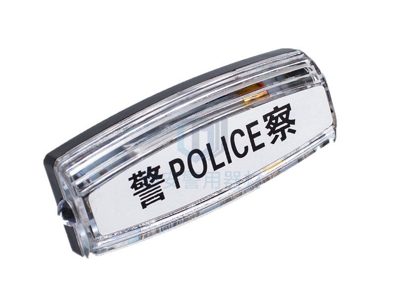 執(zhí)勤人員為什么要配備警用肩燈？